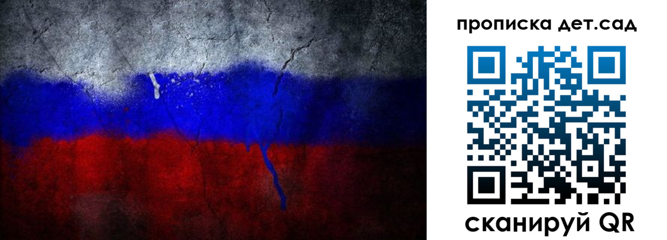 временная регистрация недорого в Радужном